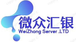 微众汇银